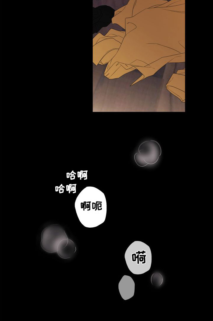 《助理的炸裂时间》漫画最新章节第1章：酒后失误免费下拉式在线观看章节第【1】张图片