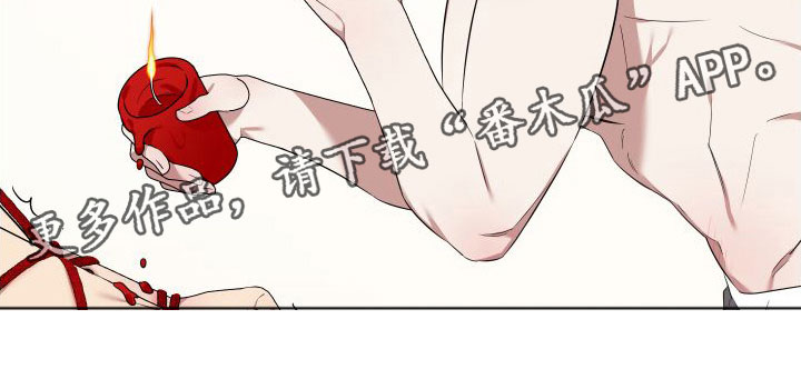 《助理的炸裂时间》漫画最新章节第5章：喜欢疼免费下拉式在线观看章节第【1】张图片