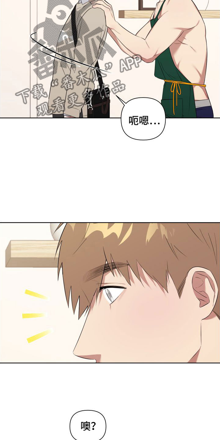 《助理的炸裂时间》漫画最新章节第5章：喜欢疼免费下拉式在线观看章节第【15】张图片