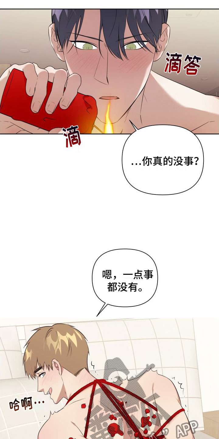 《助理的炸裂时间》漫画最新章节第5章：喜欢疼免费下拉式在线观看章节第【3】张图片