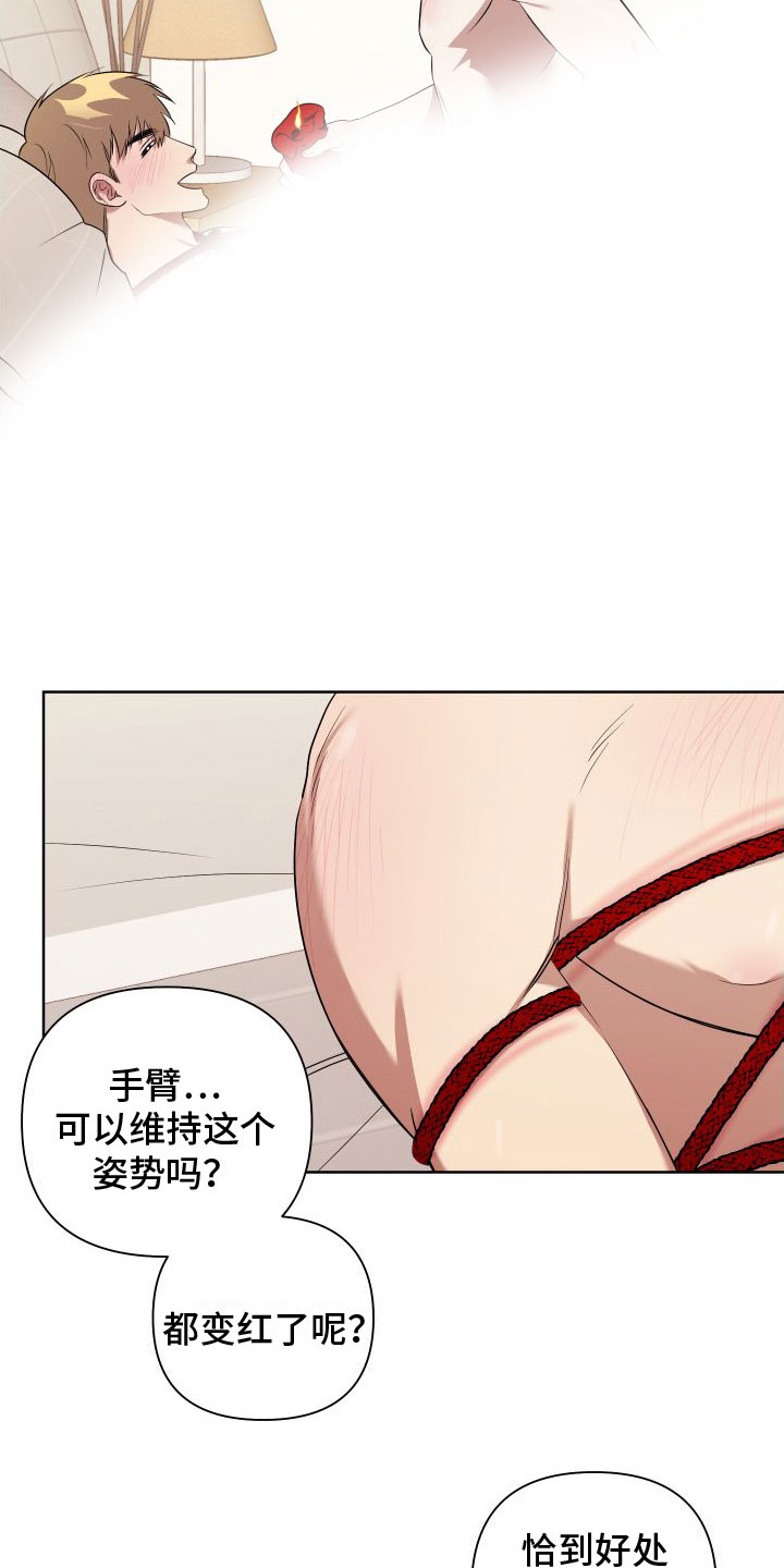 《助理的炸裂时间》漫画最新章节第6章：特别的蜡烛免费下拉式在线观看章节第【11】张图片