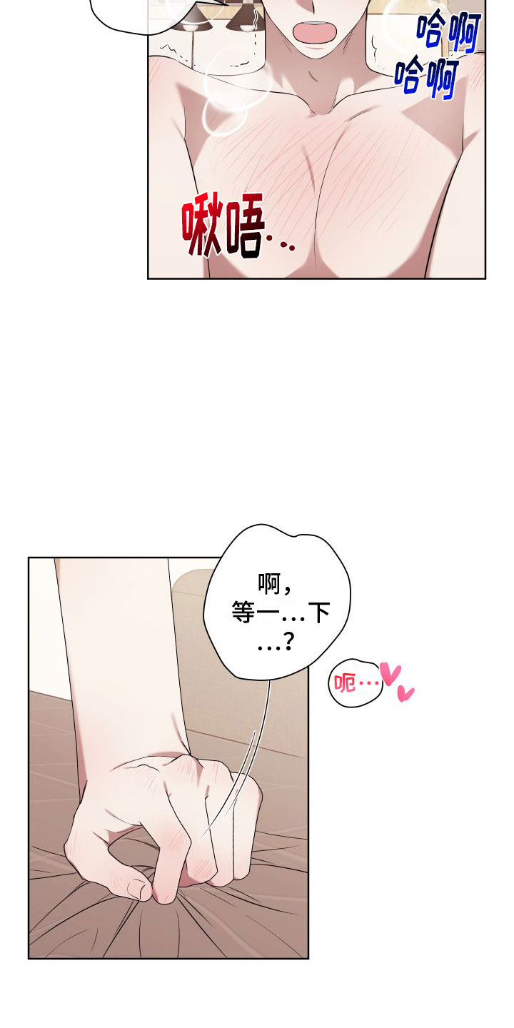 《助理的炸裂时间》漫画最新章节第6章：特别的蜡烛免费下拉式在线观看章节第【18】张图片