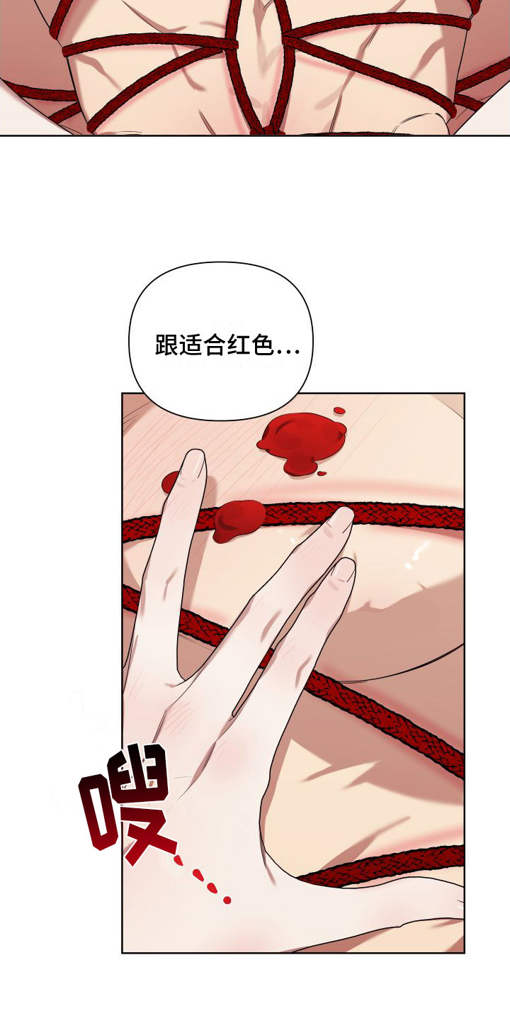 《助理的炸裂时间》漫画最新章节第6章：特别的蜡烛免费下拉式在线观看章节第【3】张图片