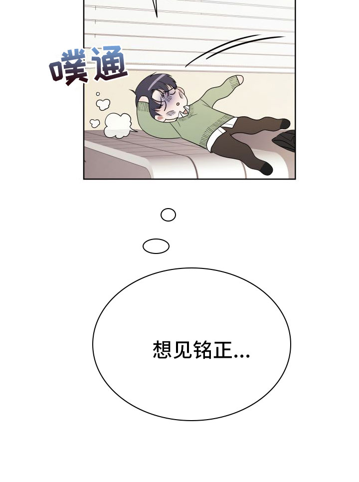 《助理的炸裂时间》漫画最新章节第7章：我很满意免费下拉式在线观看章节第【1】张图片