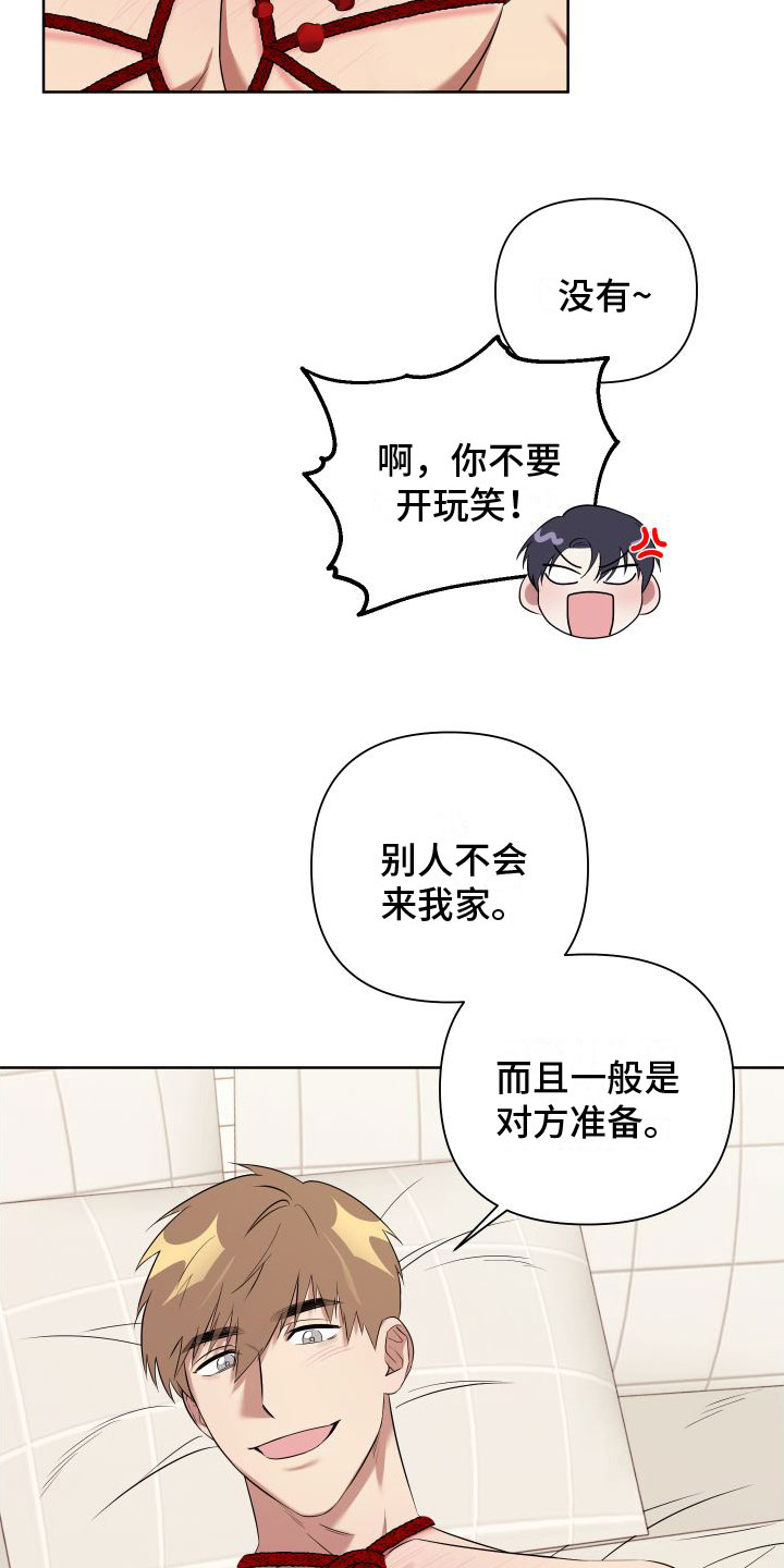 《助理的炸裂时间》漫画最新章节第7章：我很满意免费下拉式在线观看章节第【20】张图片