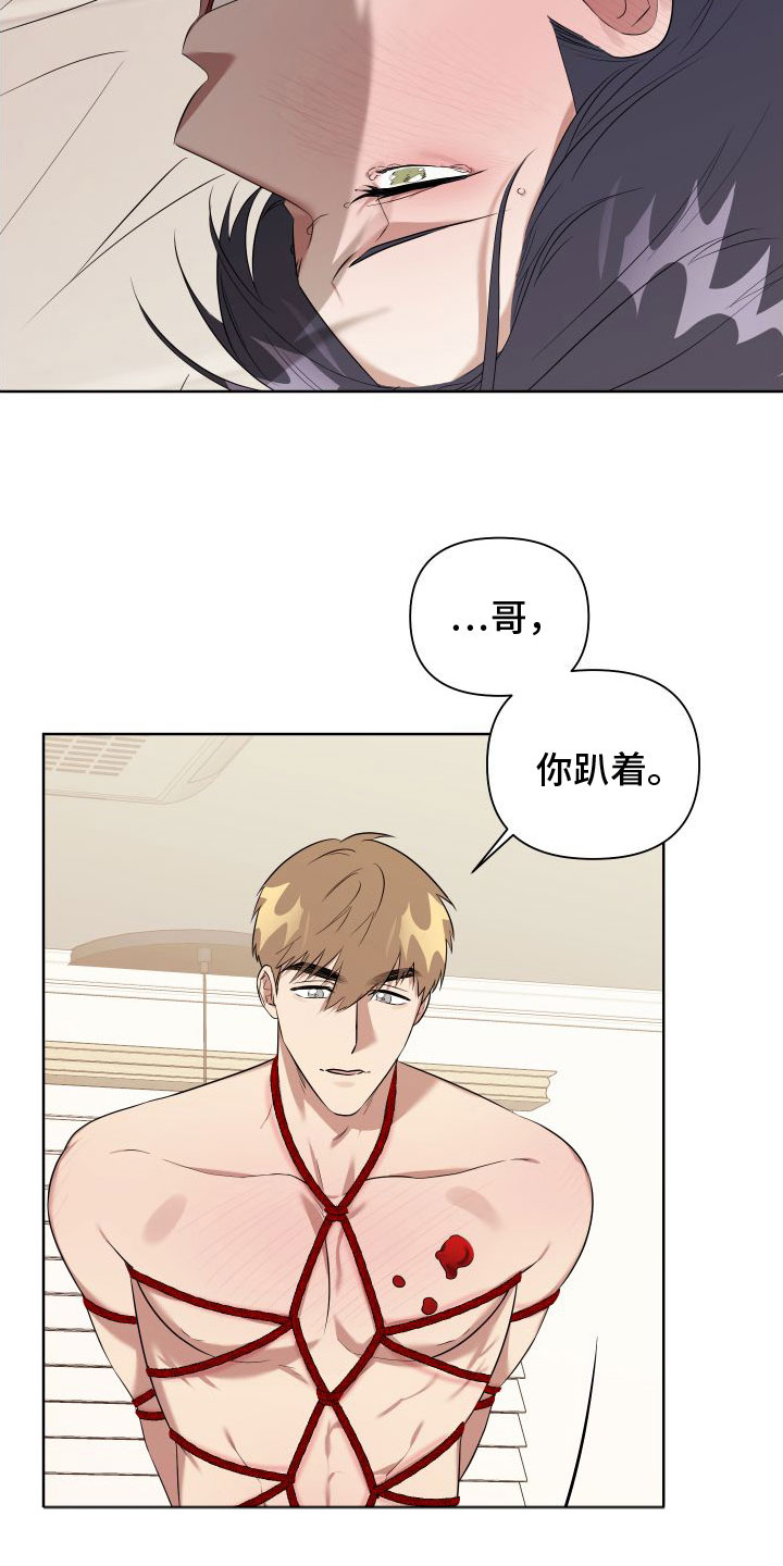 《助理的炸裂时间》漫画最新章节第7章：我很满意免费下拉式在线观看章节第【13】张图片