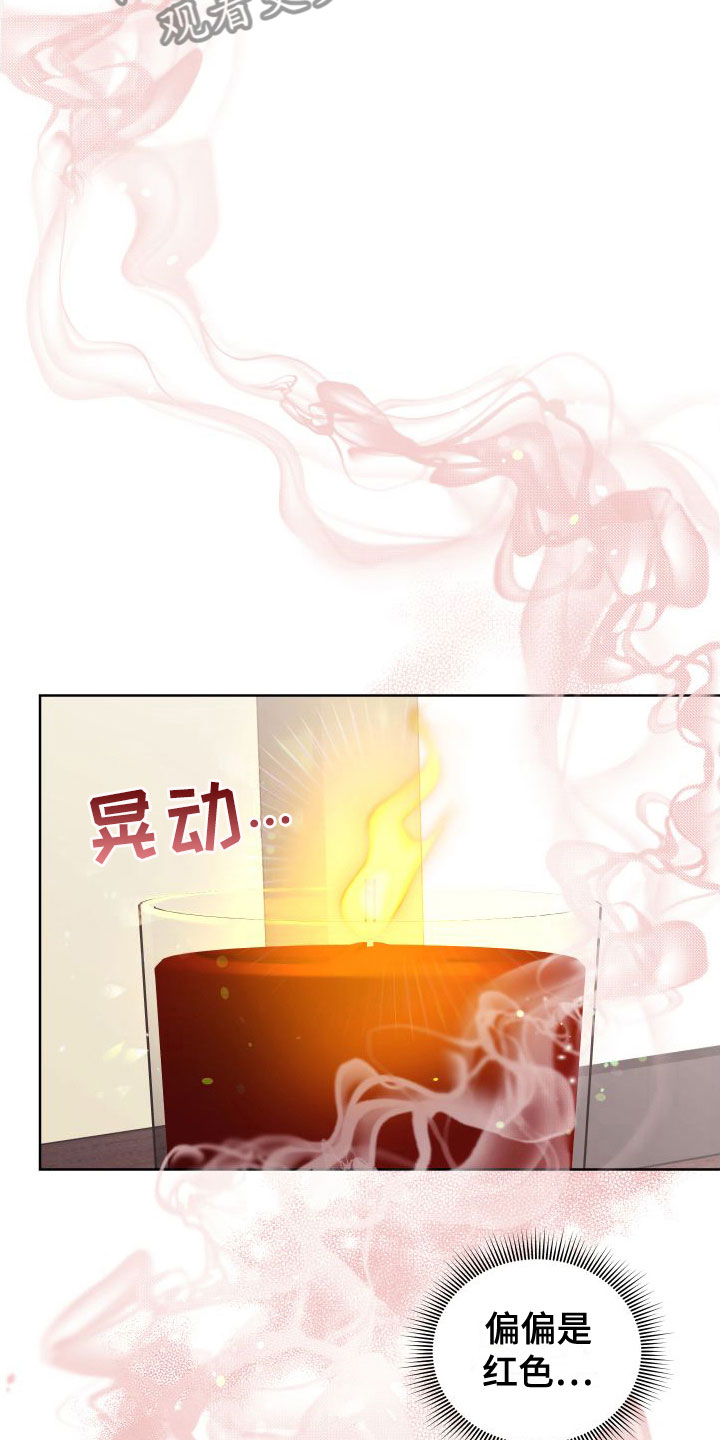 《助理的炸裂时间》漫画最新章节第8章：想见免费下拉式在线观看章节第【22】张图片