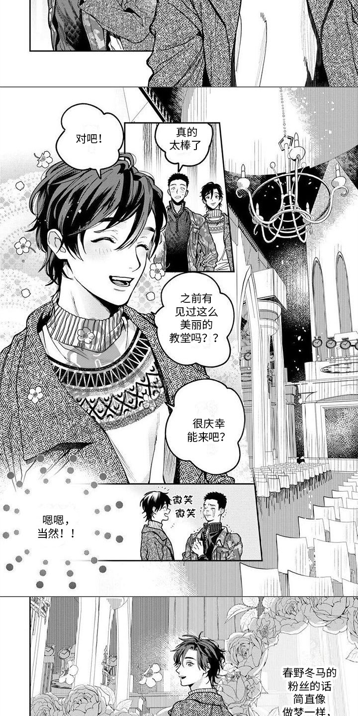 《看见你的另一面》漫画最新章节第13章：赏画免费下拉式在线观看章节第【6】张图片