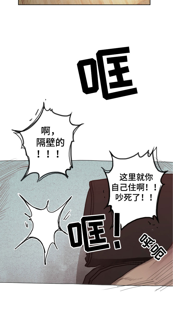 《末日谎言》漫画最新章节第1章：落榜免费下拉式在线观看章节第【15】张图片