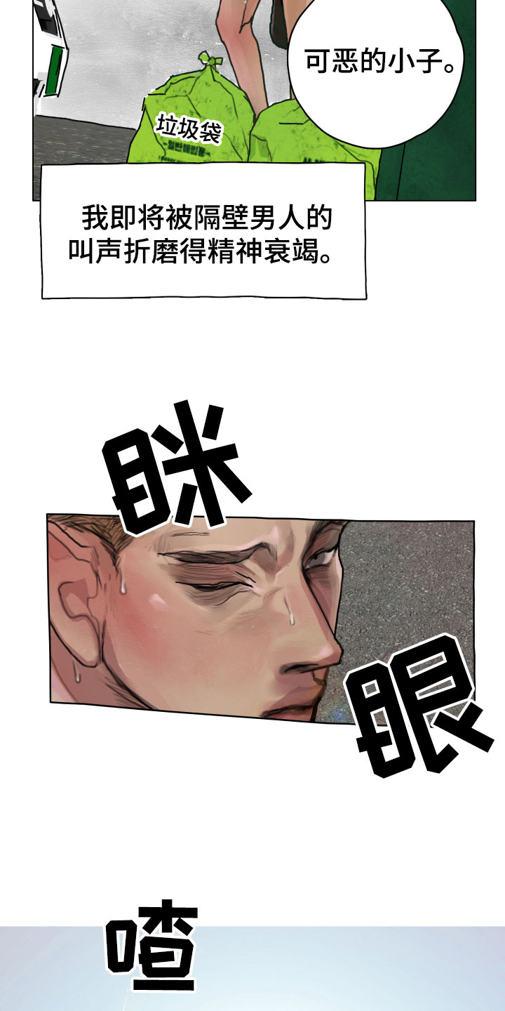 《末日谎言》漫画最新章节第3章：诡异的安静免费下拉式在线观看章节第【17】张图片