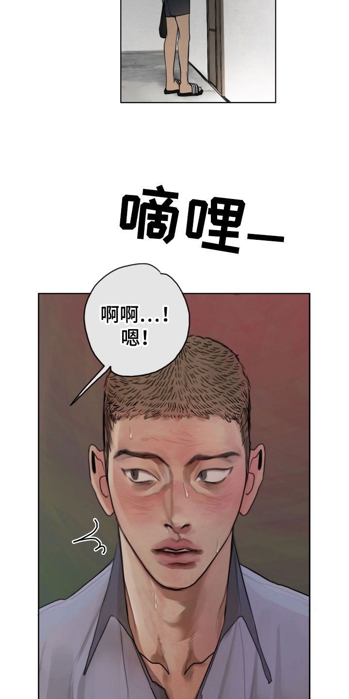 《末日谎言》漫画最新章节第3章：诡异的安静免费下拉式在线观看章节第【14】张图片