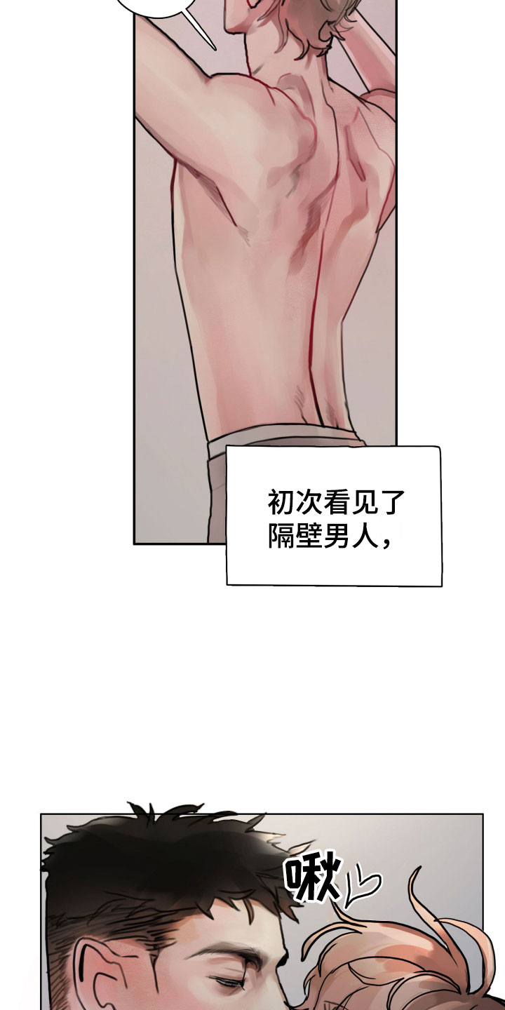 《末日谎言》漫画最新章节第3章：诡异的安静免费下拉式在线观看章节第【26】张图片