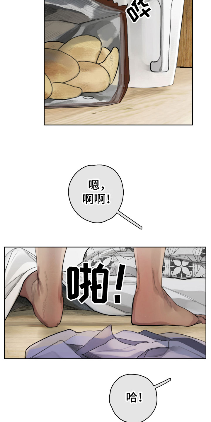 【末日谎言】漫画-（第3章：诡异的安静）章节漫画下拉式图片-18.jpg