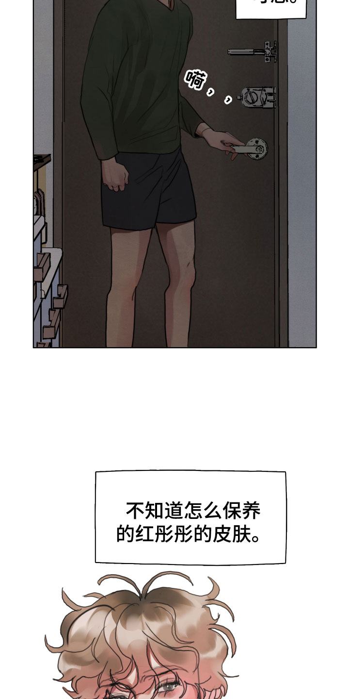 【末日谎言】漫画-（第3章：诡异的安静）章节漫画下拉式图片-6.jpg