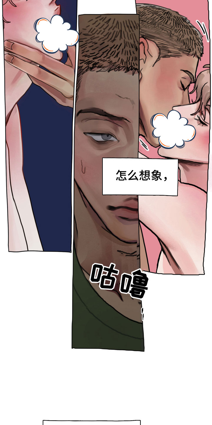 【末日谎言】漫画-（第3章：诡异的安静）章节漫画下拉式图片-8.jpg