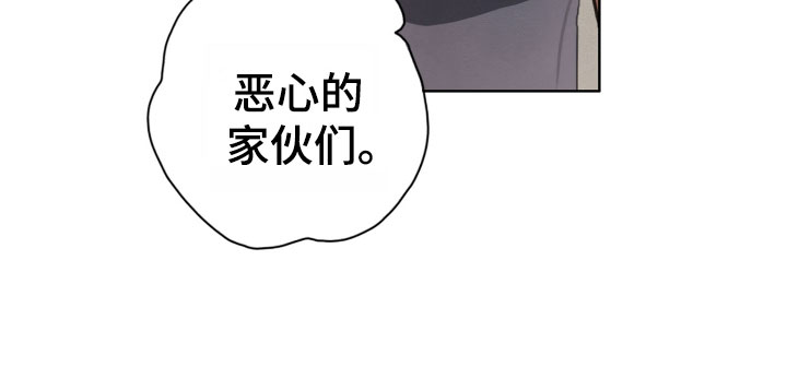 《末日谎言》漫画最新章节第3章：诡异的安静免费下拉式在线观看章节第【12】张图片