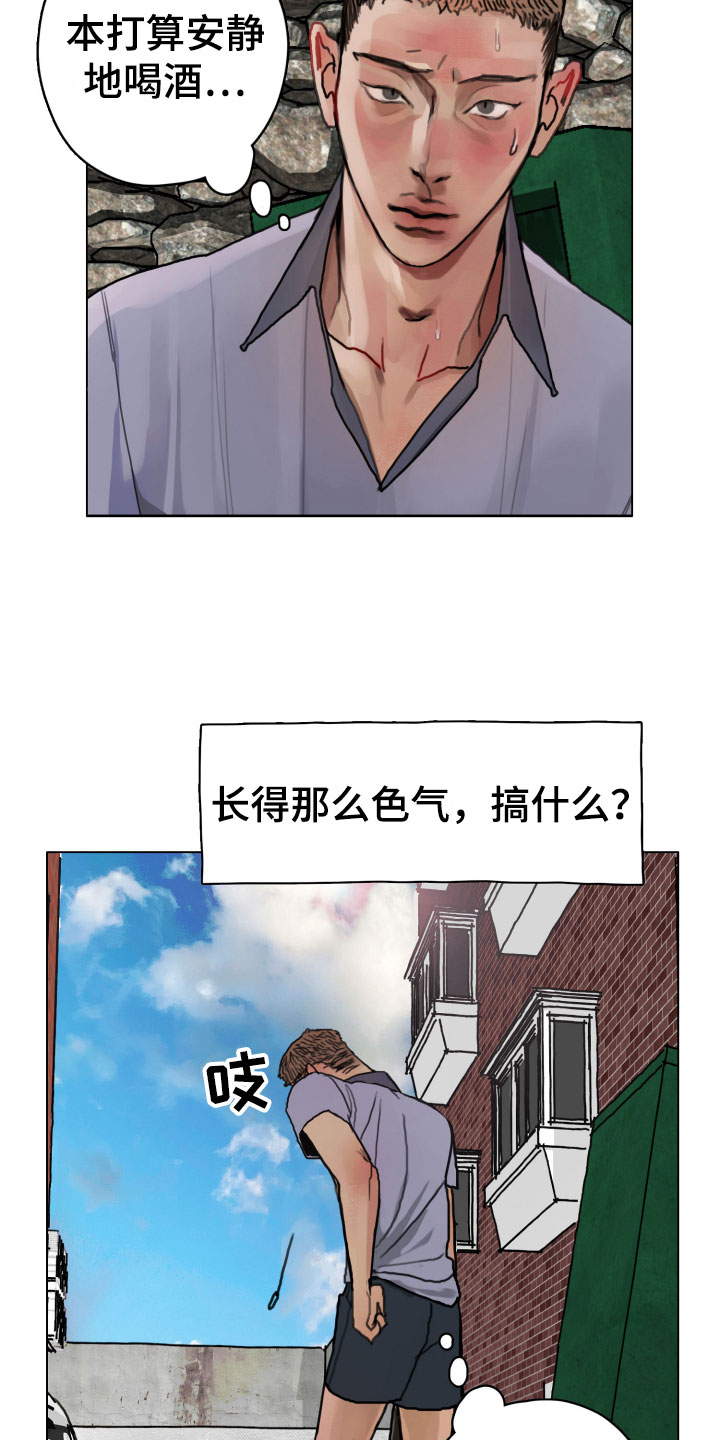 【末日谎言】漫画-（第3章：诡异的安静）章节漫画下拉式图片-10.jpg