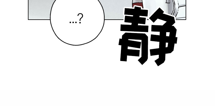 《末日谎言》漫画最新章节第3章：诡异的安静免费下拉式在线观看章节第【1】张图片