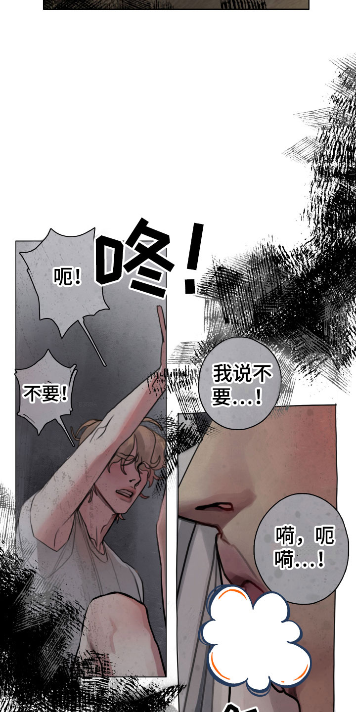 《末日谎言》漫画最新章节第4章：疯子免费下拉式在线观看章节第【30】张图片