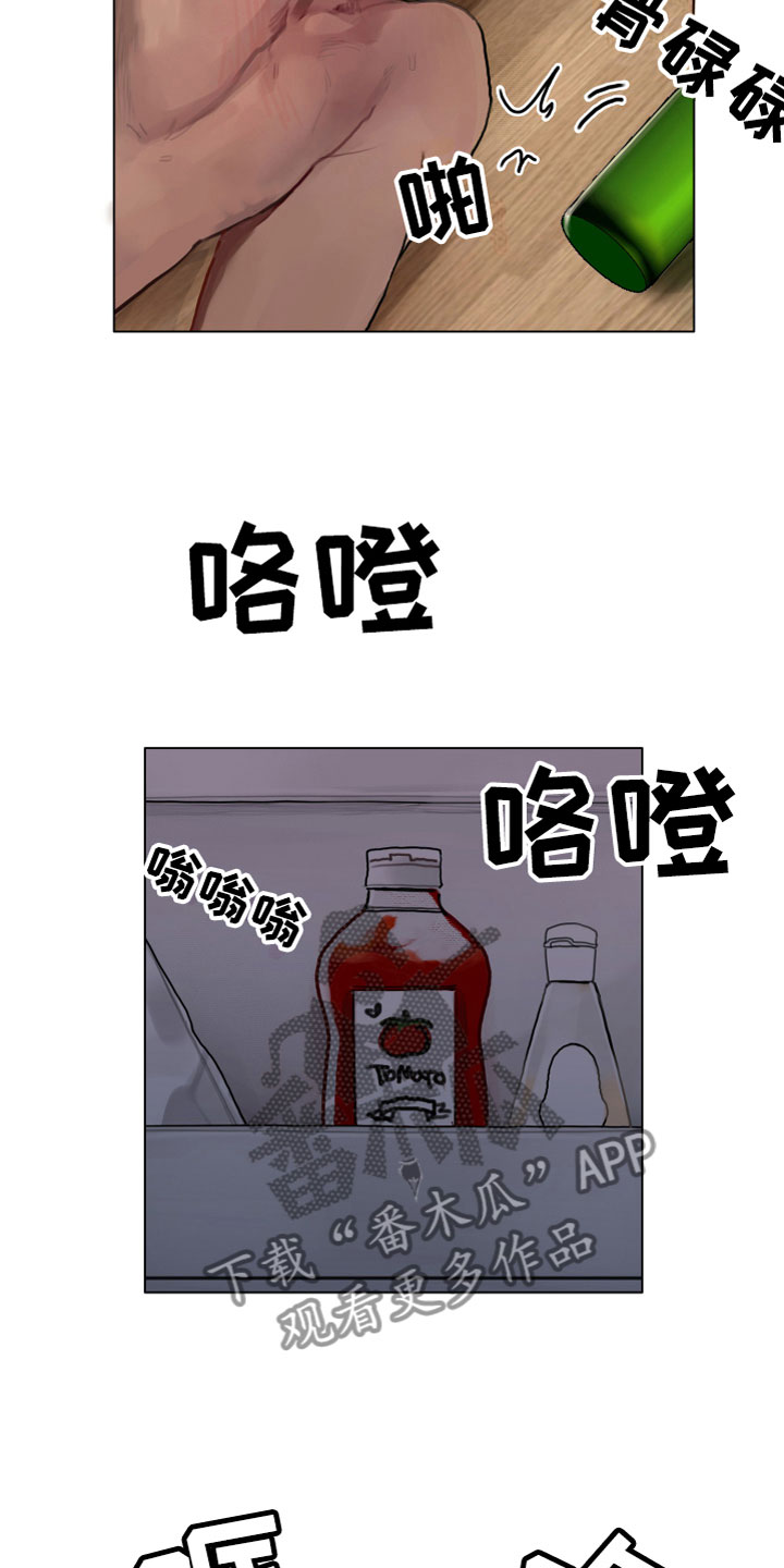 《末日谎言》漫画最新章节第4章：疯子免费下拉式在线观看章节第【10】张图片