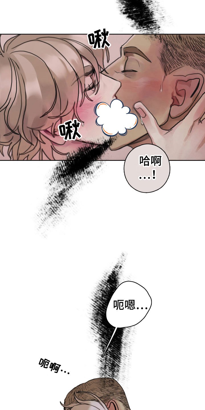 《末日谎言》漫画最新章节第6章：只有一个想法免费下拉式在线观看章节第【5】张图片