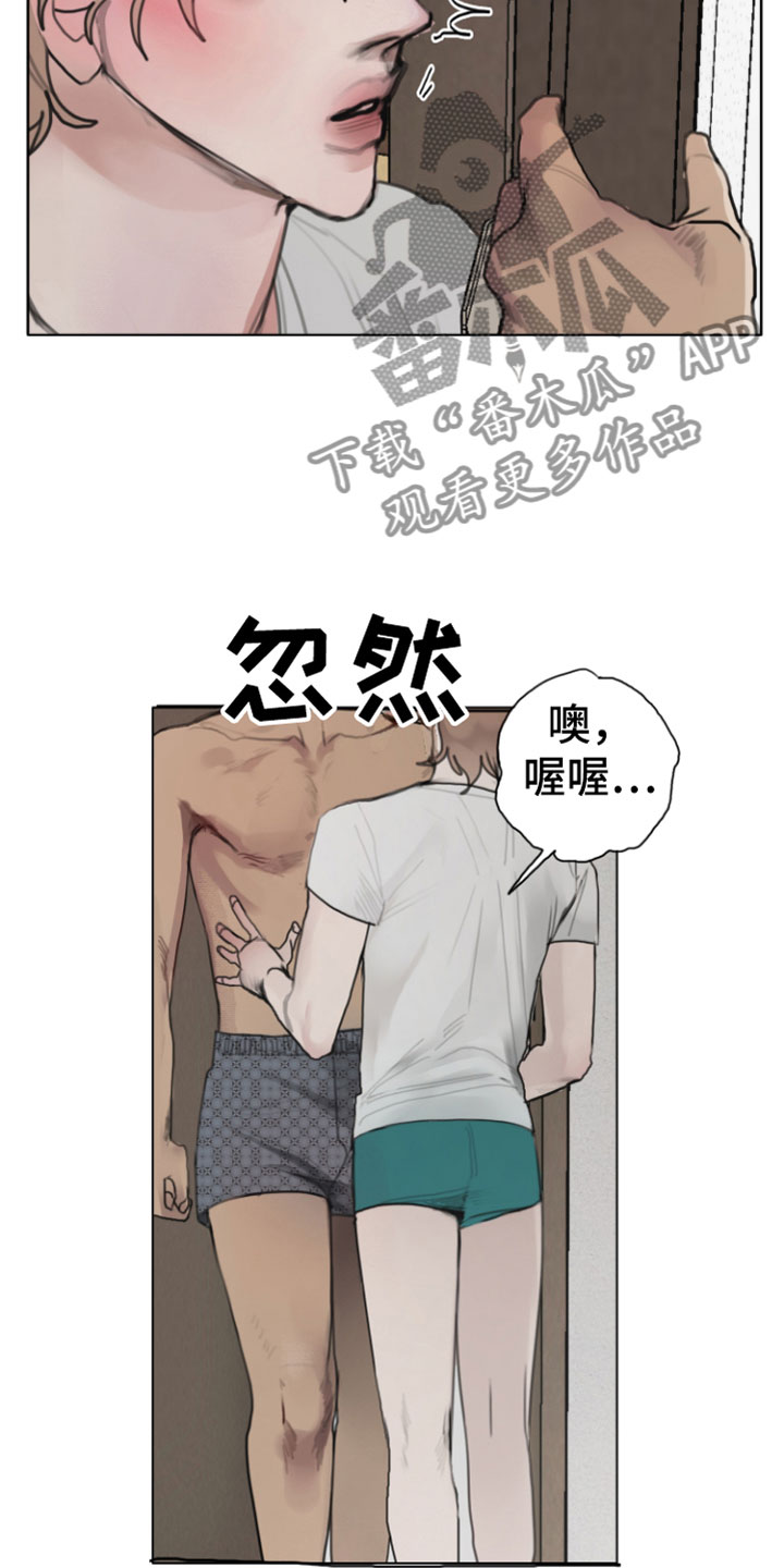 《末日谎言》漫画最新章节第7章：硬闯免费下拉式在线观看章节第【15】张图片