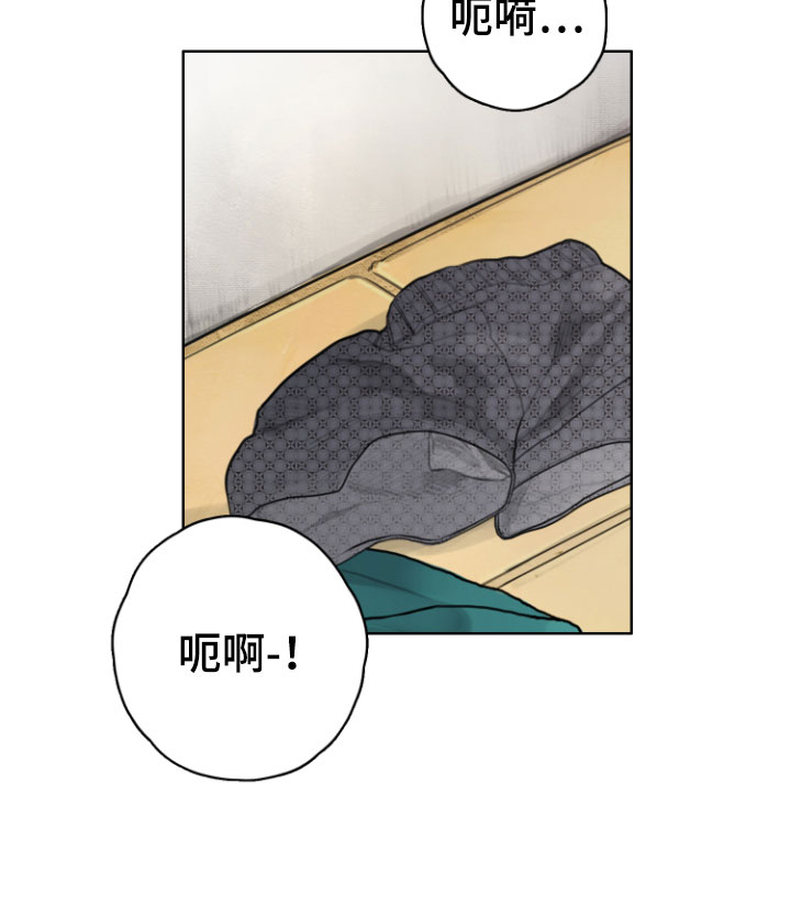 《末日谎言》漫画最新章节第8章：安静点免费下拉式在线观看章节第【2】张图片