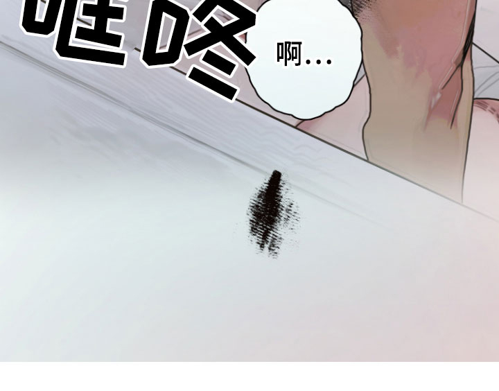 《末日谎言》漫画最新章节第8章：安静点免费下拉式在线观看章节第【4】张图片