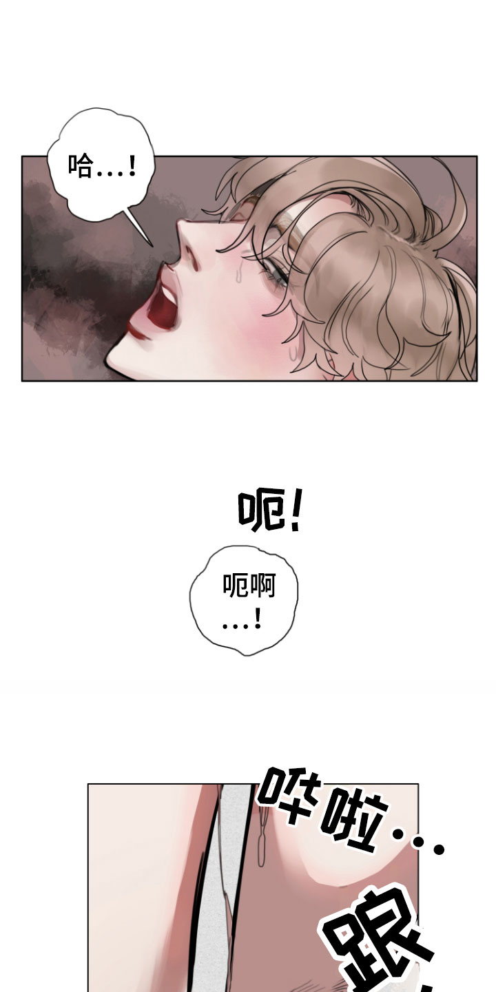 《末日谎言》漫画最新章节第9章：光天化日免费下拉式在线观看章节第【6】张图片