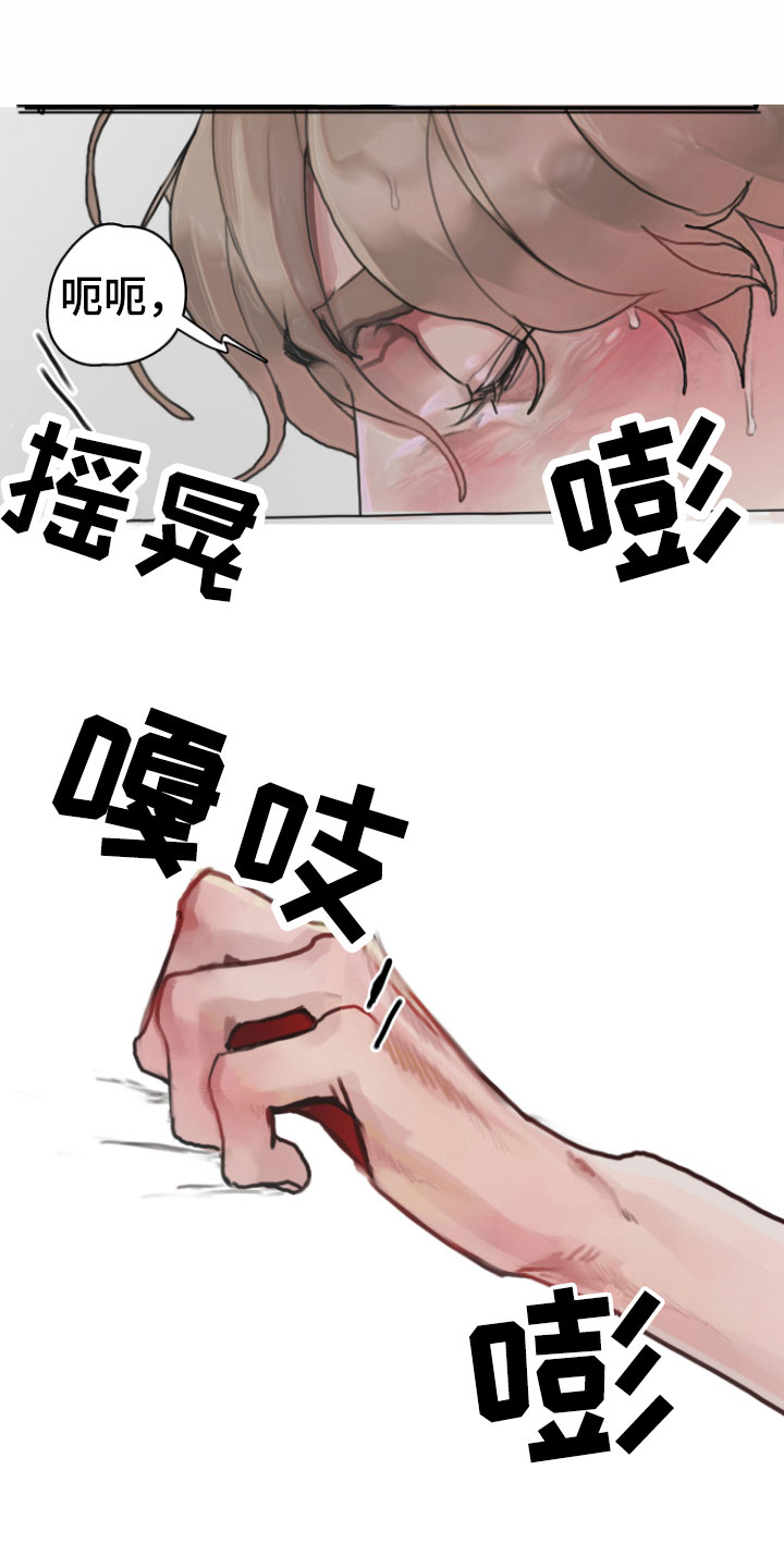 【末日谎言】漫画-（第9章：光天化日）章节漫画下拉式图片-1.jpg