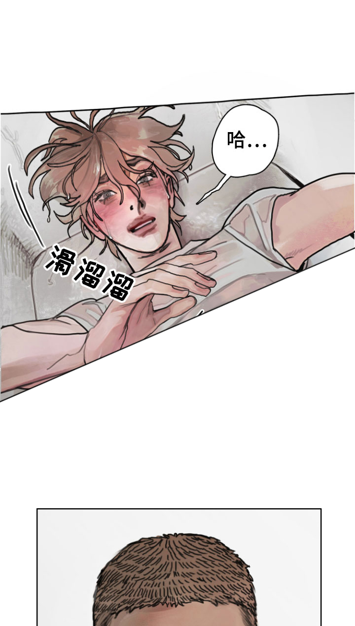 《末日谎言》漫画最新章节第9章：光天化日免费下拉式在线观看章节第【22】张图片