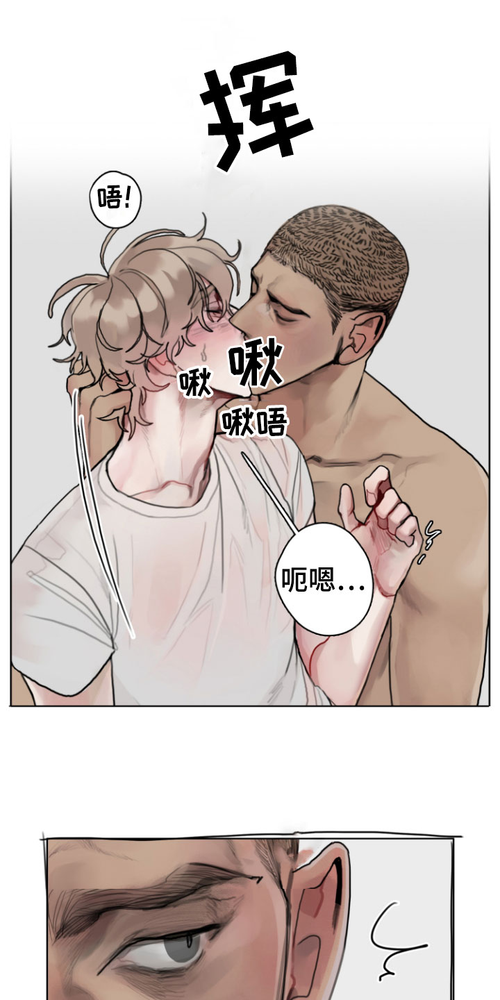 《末日谎言》漫画最新章节第9章：光天化日免费下拉式在线观看章节第【3】张图片