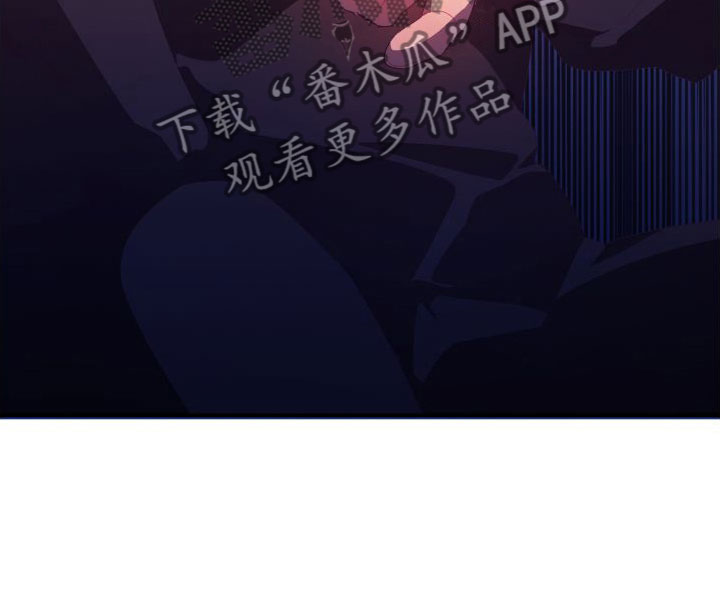 《蜜桃粉碎》漫画最新章节第7章：无法逃避免费下拉式在线观看章节第【21】张图片