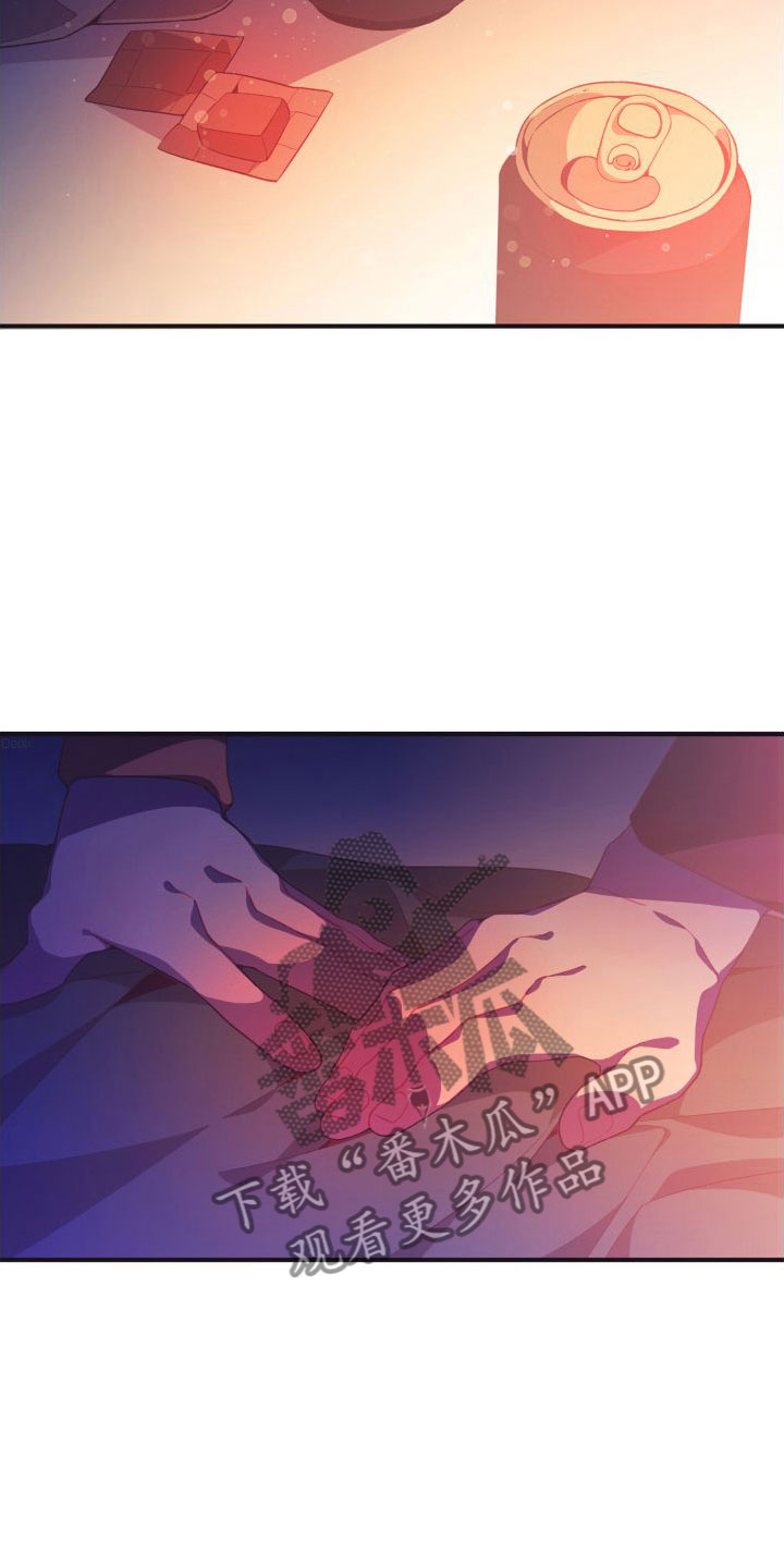 《蜜桃粉碎》漫画最新章节第10章：对不起免费下拉式在线观看章节第【22】张图片