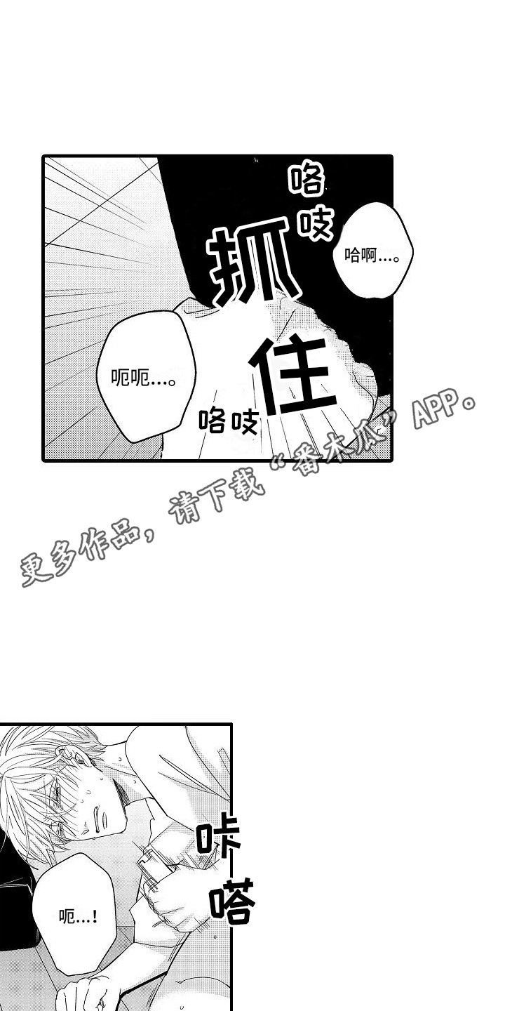 《纯洁偶像团》漫画最新章节第5章：闯祸了免费下拉式在线观看章节第【6】张图片