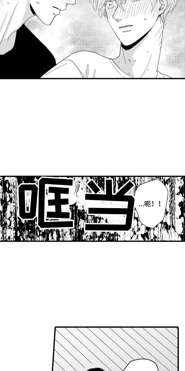 《纯洁偶像团》漫画最新章节第5章：闯祸了免费下拉式在线观看章节第【13】张图片