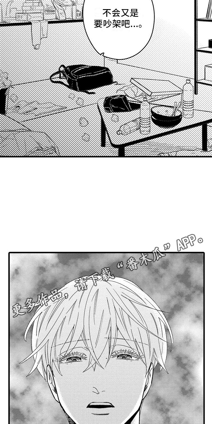 《纯洁偶像团》漫画最新章节第9章：有话说免费下拉式在线观看章节第【7】张图片