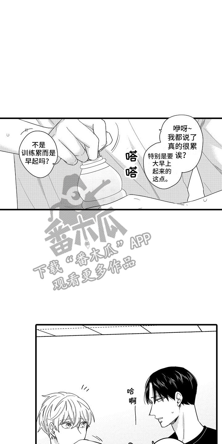 《纯洁偶像团》漫画最新章节第11章：好消息 免费下拉式在线观看章节第【8】张图片