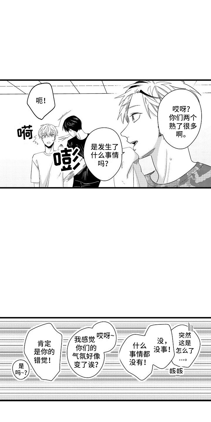 《纯洁偶像团》漫画最新章节第11章：好消息 免费下拉式在线观看章节第【6】张图片