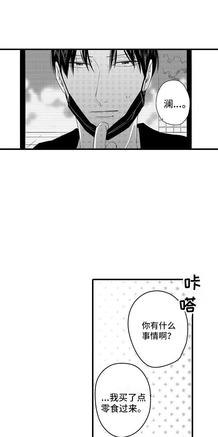 《纯洁偶像团》漫画最新章节第22章：安慰免费下拉式在线观看章节第【15】张图片