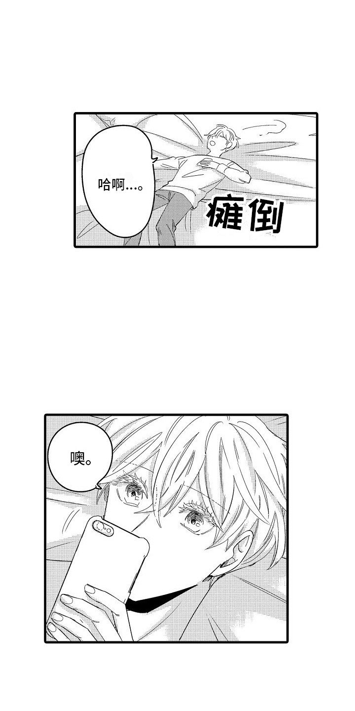 《纯洁偶像团》漫画最新章节第22章：安慰免费下拉式在线观看章节第【18】张图片