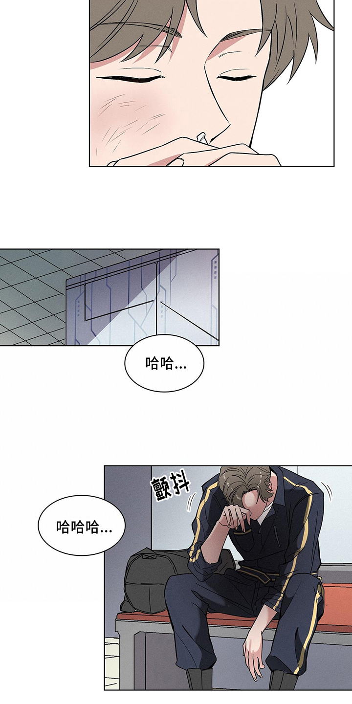 《星星有你》漫画最新章节第1章：烦恼免费下拉式在线观看章节第【3】张图片