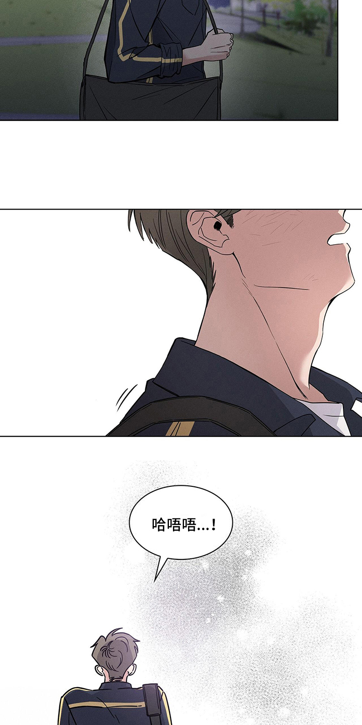 《星星有你》漫画最新章节第2章：艰难度日免费下拉式在线观看章节第【5】张图片