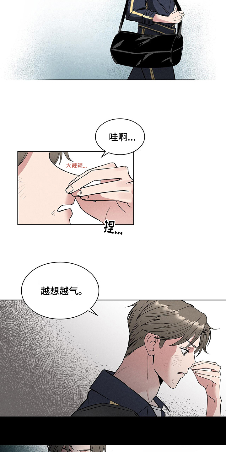 《星星有你》漫画最新章节第2章：艰难度日免费下拉式在线观看章节第【17】张图片