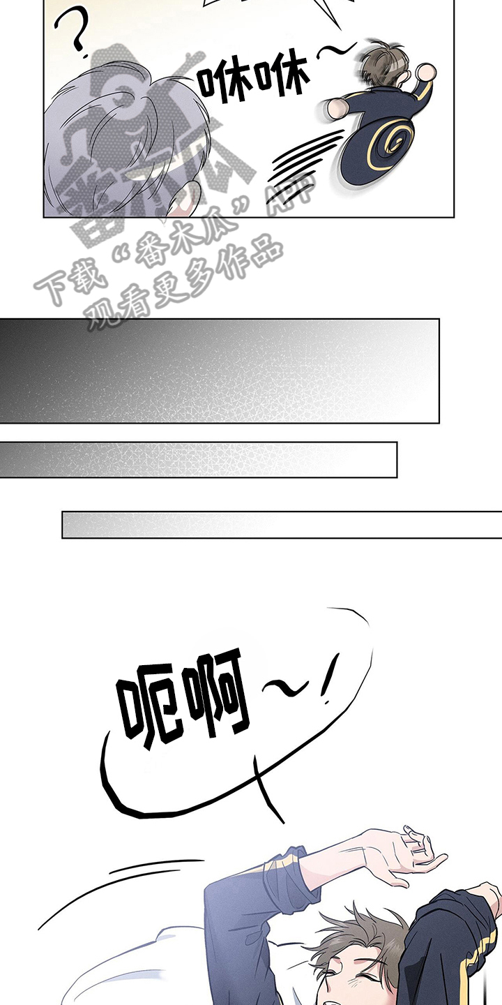 《星星有你》漫画最新章节第7章：躲避免费下拉式在线观看章节第【14】张图片