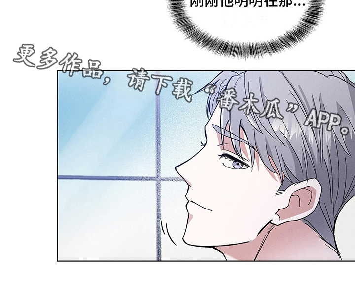 《星星有你》漫画最新章节第7章：躲避免费下拉式在线观看章节第【1】张图片