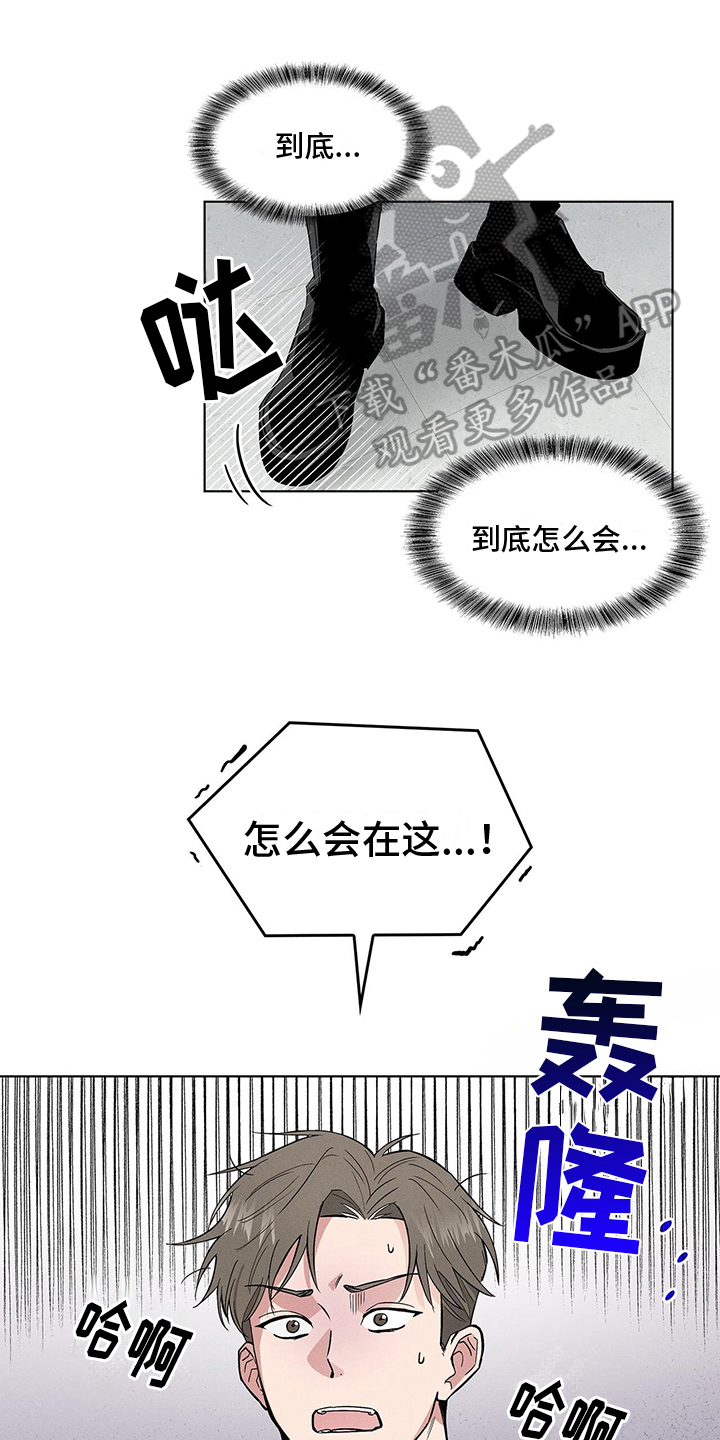 《星星有你》漫画最新章节第8章：对话免费下拉式在线观看章节第【21】张图片