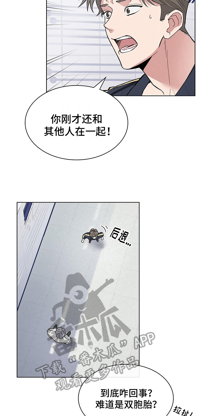 《星星有你》漫画最新章节第8章：对话免费下拉式在线观看章节第【19】张图片