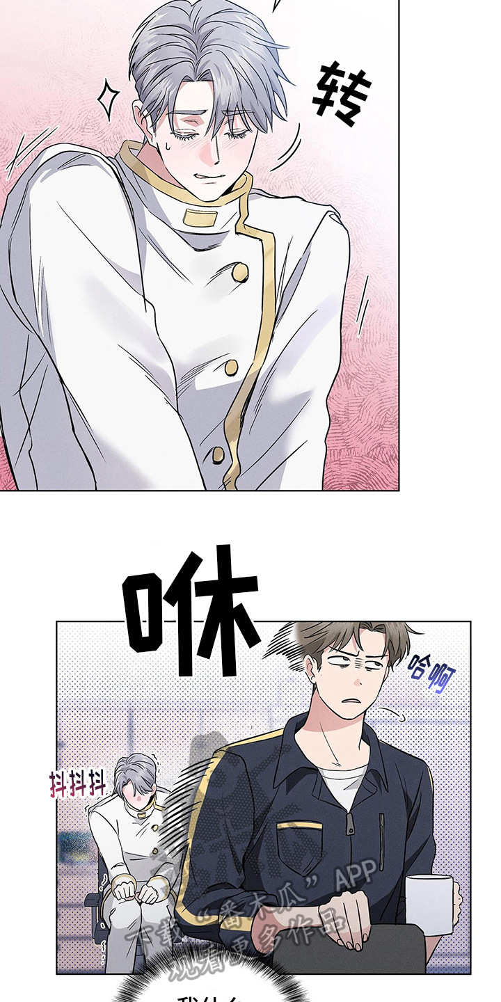 《星星有你》漫画最新章节第10章：要求免费下拉式在线观看章节第【5】张图片