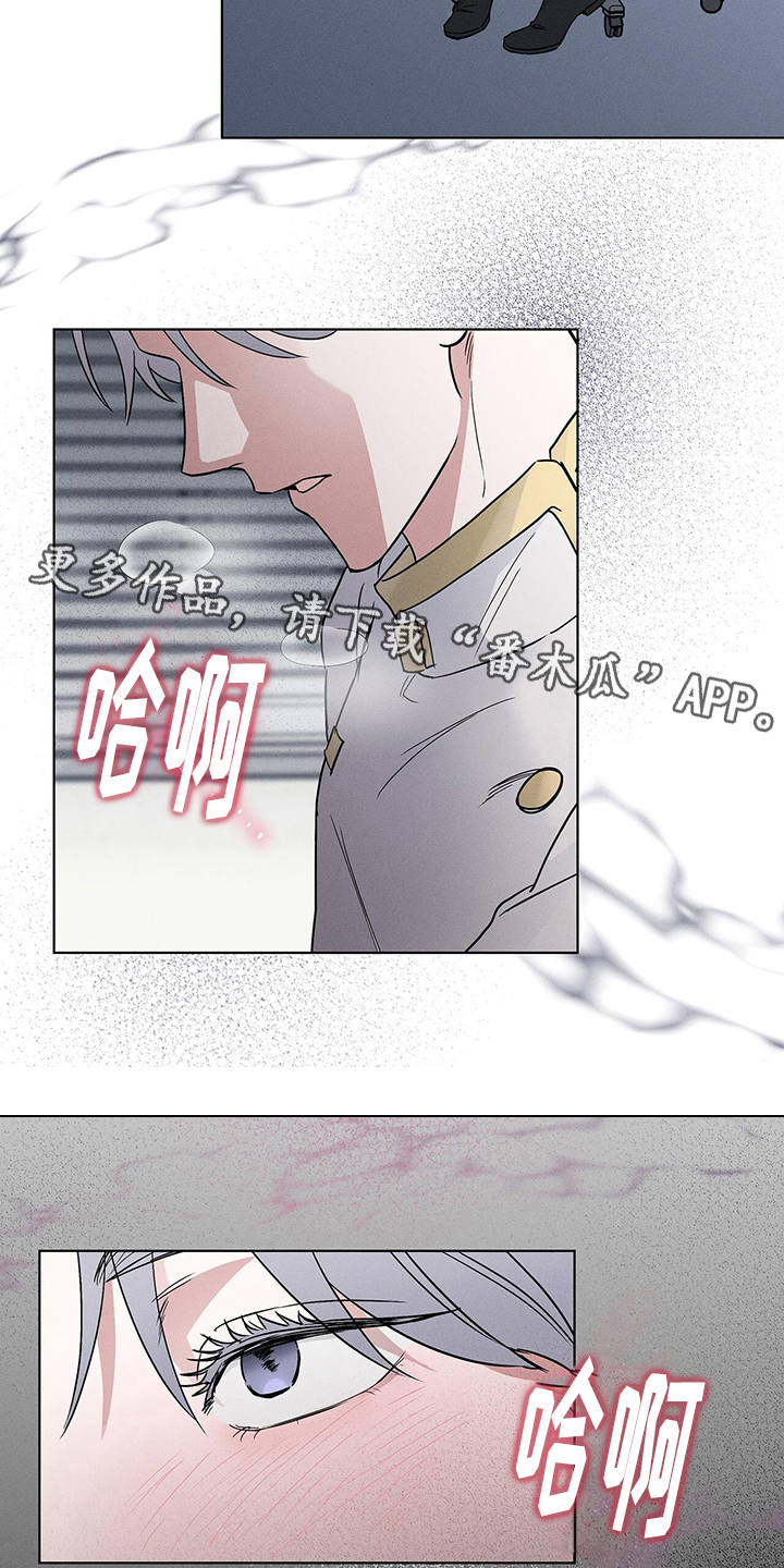 《星星有你》漫画最新章节第11章：手腕免费下拉式在线观看章节第【2】张图片